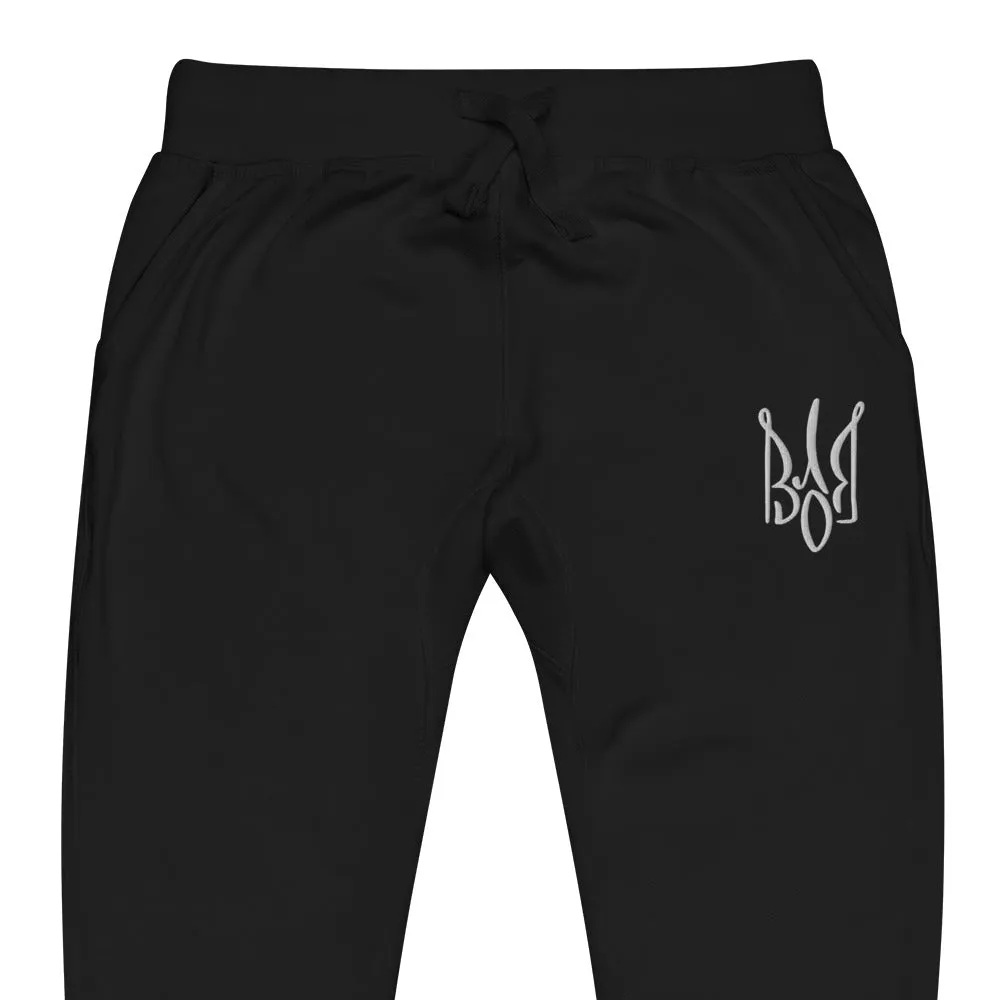Freedom Embroidered Unisex Sweatpants